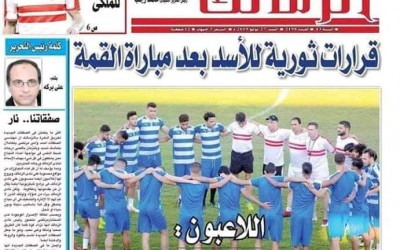 حقيقة مانشيت مجلة الزمالك