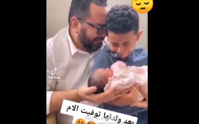 حقيقة فيديو تأثر رجل ونجله بعد وفاة الأم أثناء الولادة