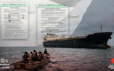 كيف عرَّضت الشركة الإماراتية البحارة المصريين للخطر؟.. خالفت اللوائح الدولية وأبحرت في منطقة عالية الخطورة دون تأمين