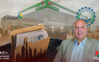 وصفة هيكل للاستثمار.. يستثمر في “محطات وطنية” ويسجل في شبكة ملاذات ضريبية معقدة