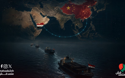 عبر التمويه | التقني سفن تحمل العلم اليمني تبحر سرًا بين الصين واليمن