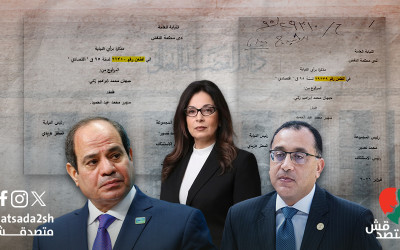 طعنان وتوصيتان بالرفض.. نيابة النقض توصي برفض طعن آخر لوزيرة الثقافة في قضية "سرقة الكتاب"