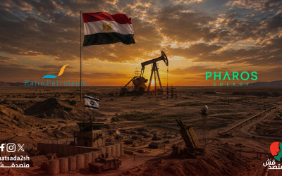 من يستثمر في نفط مصر بعد الاستحواذ على فاروس؟