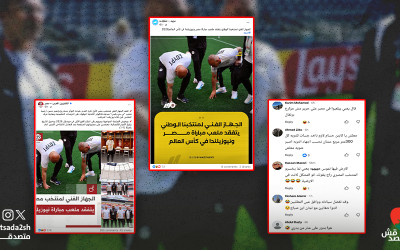 حسام حسن لم يفعل شيئًا غريبًا تفقد الملعب إجراء يقوم به المدربون قبل المباريات