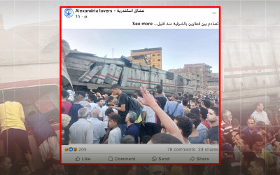 قديم من 2024..  خبر تصادم قطارين بالشرقية "مضلل"