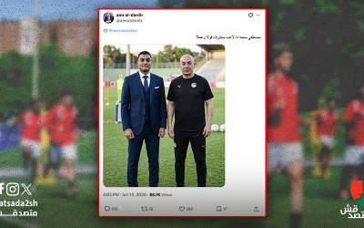 مصطفى محمد لم يزر معسكر المنتخب في أمريكا.. هذه الصورة مُخلقة بواسطة الذكاء الاصطناعي