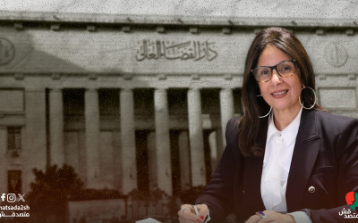 بعد تأخر وصول “ملف الدعوى الأساسية بالكامل”.. تأجيل نظر طعن وزيرة الثقافة جيهان زكي في قضية “سرقة الكتاب” إلى جلسة ٦ يوليو ٢٠٢٦