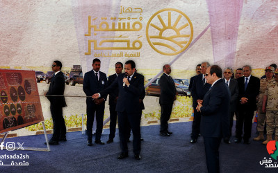 جهاز فوق سيادي.. لا شيء يقف في طريق جهاز مستقبل مصر