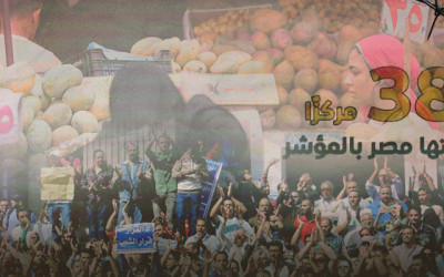 نصف الحقيقة.. ما تجاهلته الحكومة في احتفائها بالتقدم في "مؤشر السلام"