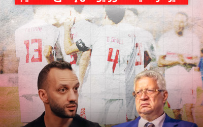 عن إيقاف القيد وبطولات الزمالك.. أمير مرتضي منصور يواصل إطلاق الأكاذيب