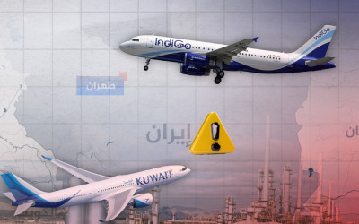 عقب الهجوم الإسرائيلي |  طائرتان "كويتية وهندية" تنحرفان عن مسارهما وتحلقان فوق منطقة الطاقة الإيرانية
