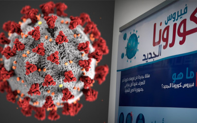 بعد مخاوف من "دور البرد اللي ماشي الأيام دي".. سلالة جديدة من كورونا تنتشر بسرعة وتستدعي الحذر