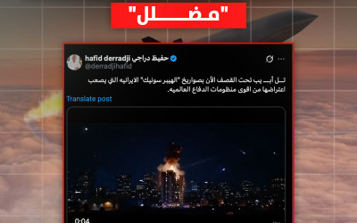 مصمم بواسطة الذكاء الاصطناعي.. فيديو صاروخ "فرط صوتي" إيراني يضرب تل أبيب "مضلل"