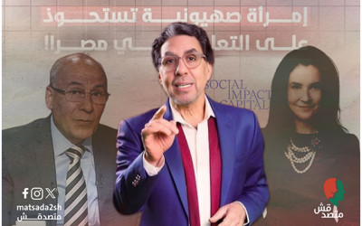 محمد ناصر يروج معلومات مضللة عن "سيرا" |  "سوشيال إمباكت" مملوكة لرجل الأعمال حسن القلا  وليست لسيدة صهيـ.ونية