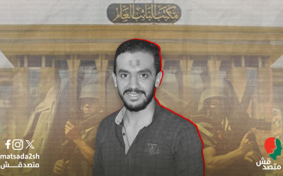 إغلاق قضية ضياء ربيع: النيابة تبرئ الشرطة.. والأسرة تتحدث عن "ضغوط"