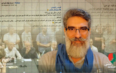 بعد أنباء عن اعتقاله  "متصدقش" تتبع أنشطة مؤسس "رابطة الدروز في مصر"