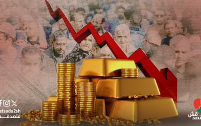 الذهب خذل المصريين والأزمة الاقتصادية تُبخَّر المدخرات.. كيف يدخر المواطن ويستثمر أمواله في ظل التقلبات الاقتصادية؟