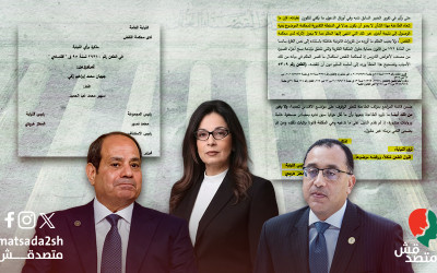 "متصدقش" تنفرد.. نيابة النقض توصي برفض طعن وزيرة الثقافة في قضية "سرقة الكتاب" تقرير الخبراء يؤكد وقوع التعدي على مصنف أدبي