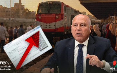 1150% زيادة للضواحي.. رحلة 7 سنوات من ارتفاع تذكرة "قطار الغلابة" بعد تولي "الوزير" منصبه