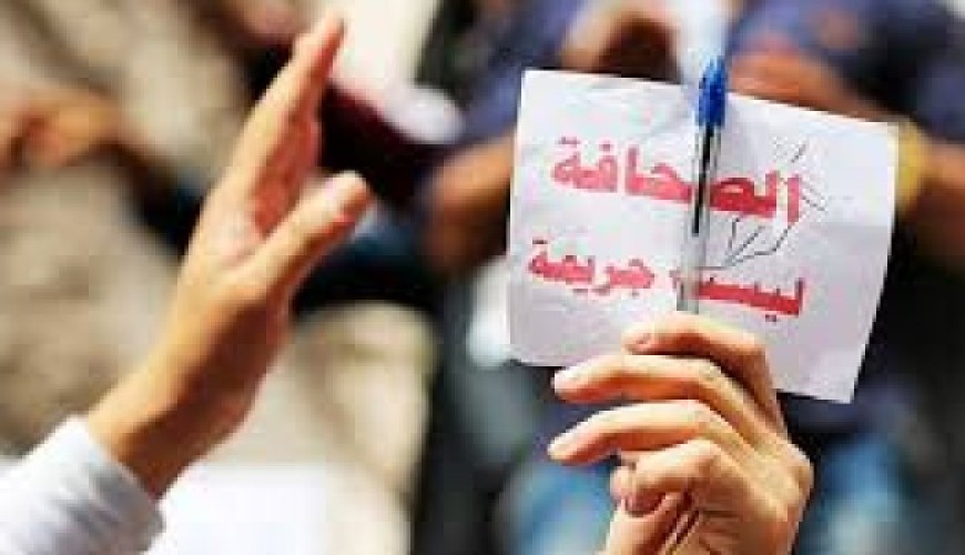 الأعلى للإعلام: مفيش قيود على الإعلام ومفيش صحفي محبوس في قضية نشر