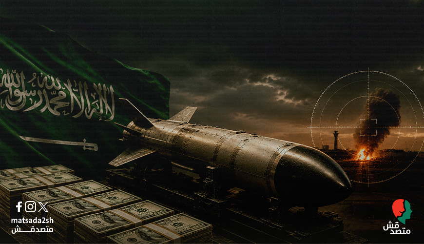 ضمن الترسانة السعودية.. صاروخ بريطاني بقيمة 2.5 مليون دولار استهدف مطار صنعاء