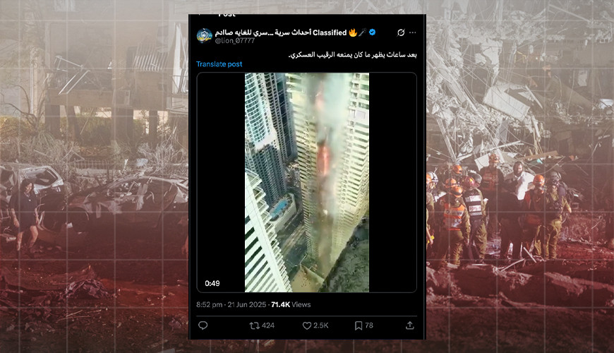 من دبي..  فيديو حريق برج ضخم في إسرائيل بعد الضربات الإيرانية "مضلل"