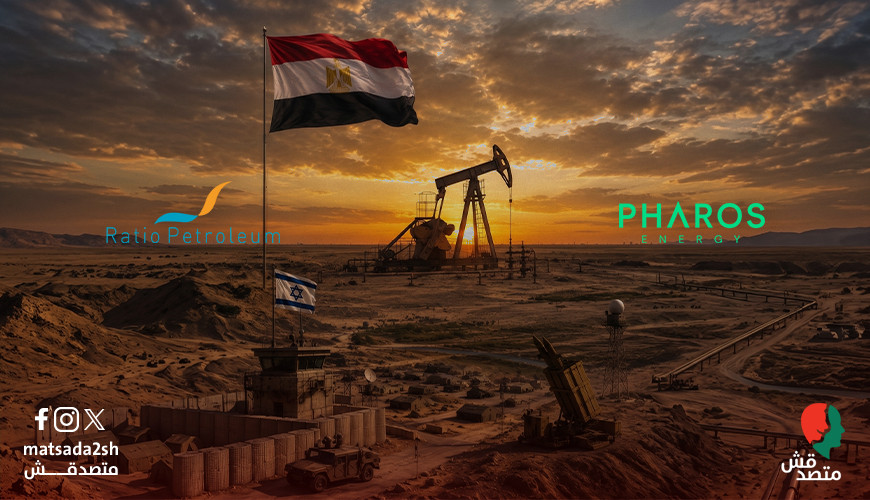 من يستثمر في نفط مصر بعد الاستحواذ على فاروس؟