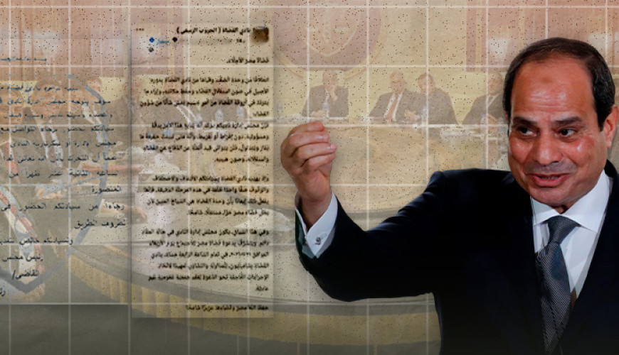 غضب القضاة.."قرار رئاسي مرتقب بإسناد التعيينات والترقيات إلى الأكاديمية العسكرية" ونادي القضاة يحشد