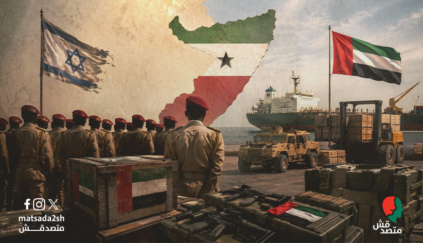 بعد إعلان إ.سرائيل اعترافها بالإقليم الانفصالي "متصدقش" توثق تسليح الإمارات حرس "أرض الصومال" الرئاسي