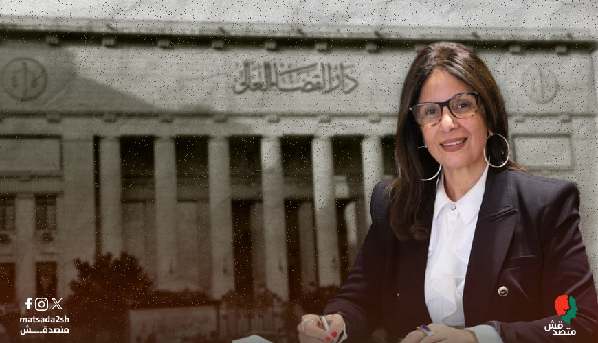 بعد تأخر وصول “ملف الدعوى الأساسية بالكامل”.. تأجيل نظر طعن وزيرة الثقافة جيهان زكي في قضية “سرقة الكتاب” إلى جلسة ٦ يوليو ٢٠٢٦