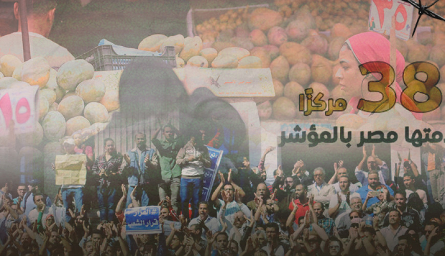 نصف الحقيقة.. ما تجاهلته الحكومة في احتفائها بالتقدم في "مؤشر السلام"