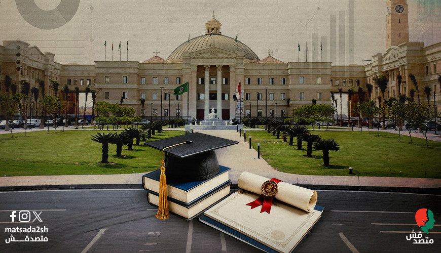 "متصدقش" تحلل بيانات البعثات العلمية إلى الخارج | 6 جامعات حكومية تستحوذ على 53% من المبتعثين خلال 12 عامًا و6 جامعات كان نصيبها 1% فقط