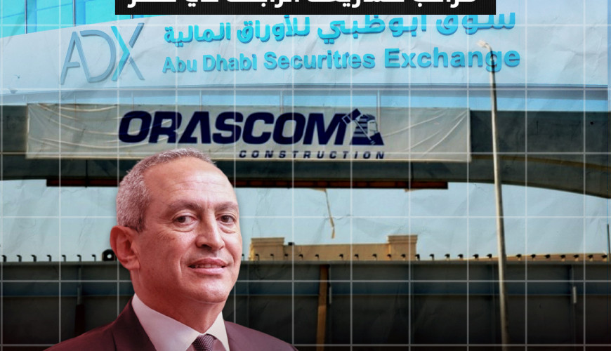 هكذا تجنب ناصف ساويرس سداد  ضرائب مشاريعه الرابحة في مصر