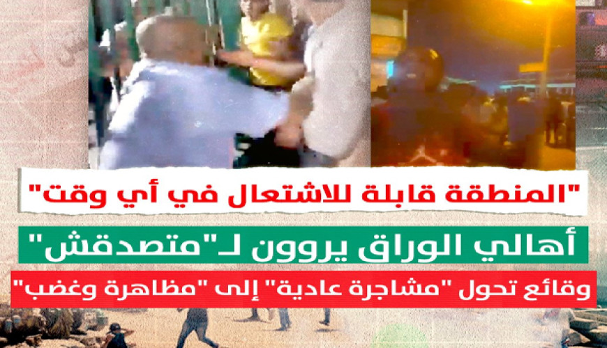 "المنطقة قابلة للاشتعال في أي وقت" | أهالي الوراق يروون لـ"متصدقش".. وقائع تحول "مشاجرة عادية" إلى "مظاهرة وغضب"