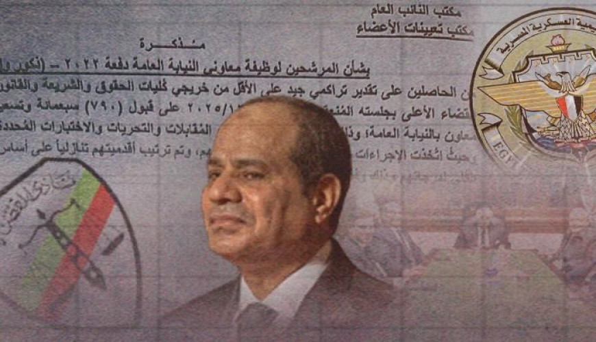 متصدقش تنفرد بنشر كواليس تسريب أسماء مرشحي النيابة العامة.. قطع الطريق على إلغاء التعيينات