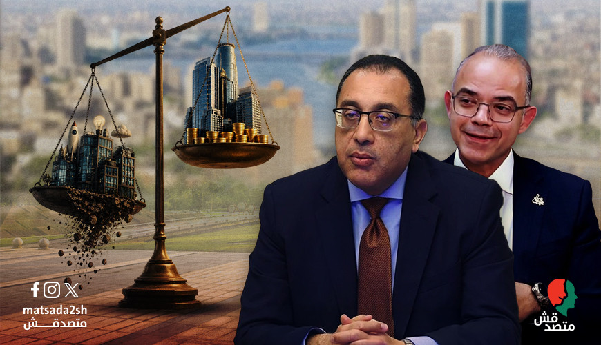 دراسة للبنك الدولي ترصد الاقتصاد المصري لـ"الكبار فقط" آلاف الشركات الصغيرة والمتوسطة تنكمش